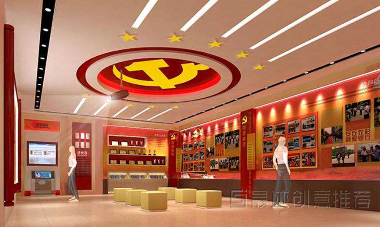 黨建企業展館-晟跡創意.jpg 黨建企業展館.jpg